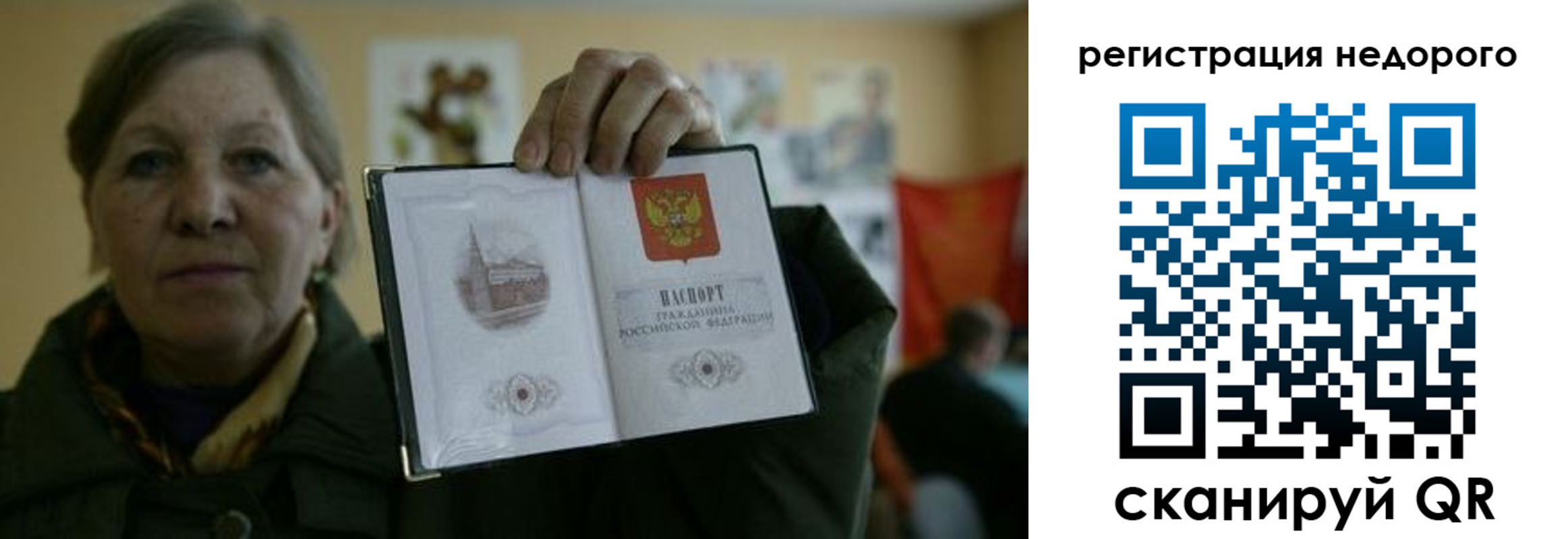 найти адрес прописки в Полевском
