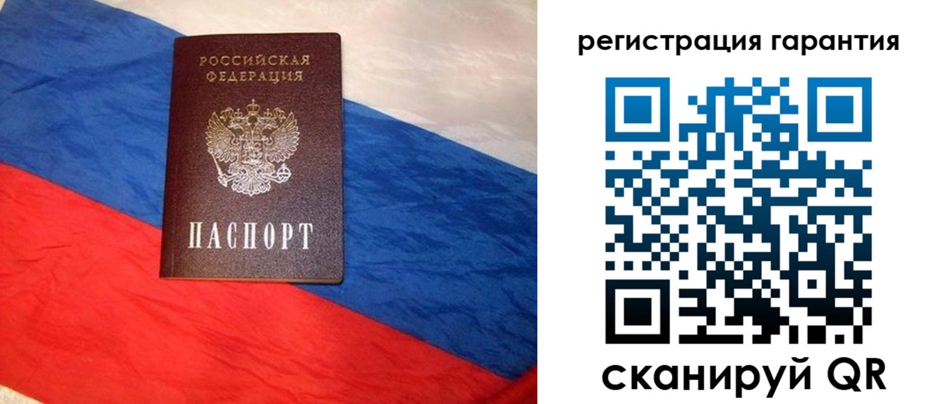 временная прописка в Полевском