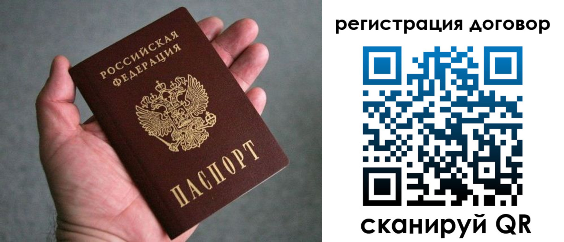 регистрация для дет. сада в Полевском