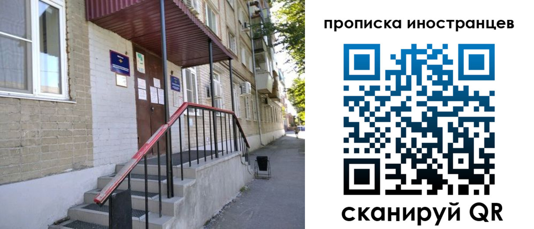 прописка для военкомата в Полевском