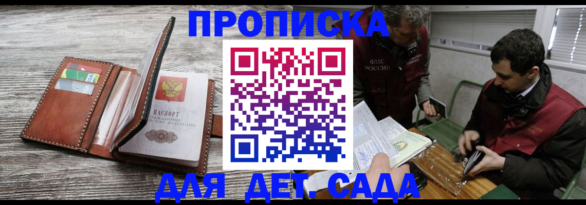 регистрация для школы в Полевском